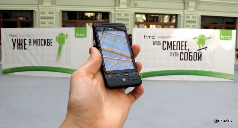 HTC Hero launches in Russia, photo 1